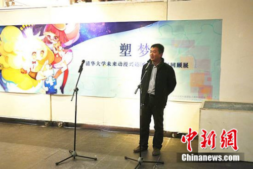 �廪��δ����������Ȥ�ŶӾٰ�������ع�չ��ͼ��