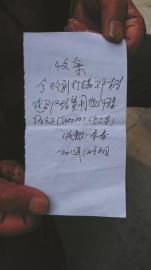 �Ĵ�����������ɱ��ĸ��������ʬ�������ݽ���3�죨ͼ����2��