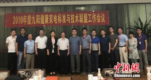 �����ƶ��Ʊ������������콡���ҵ��׼�뼼����չ