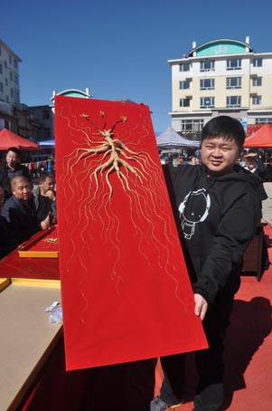 中国最大山参市场举行参王评选活动