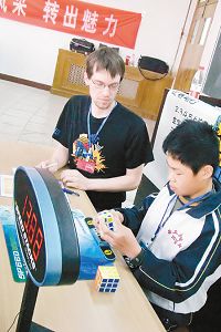 ����14���к�9.50�븴ԭ����ħ��(ͼ)