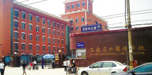 �ӱ�һѧУǿ�Ƽҳ������ÿ�����У���Ʒ��㽻��