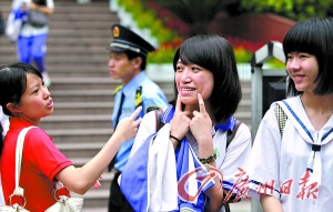 �㶫���ƿ����ٺ������ߡ�Ӣ��������衱����