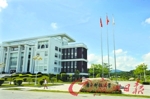 �Ͽƴ�������а취7��1����ʵʩУ����������