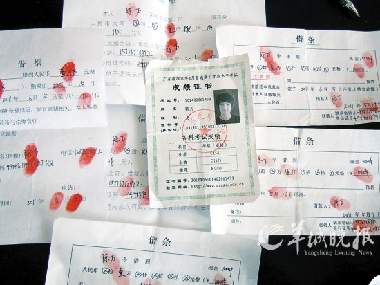 �߿�������ǰҹ��Ƿ��н���Ƿ��������ͼ��