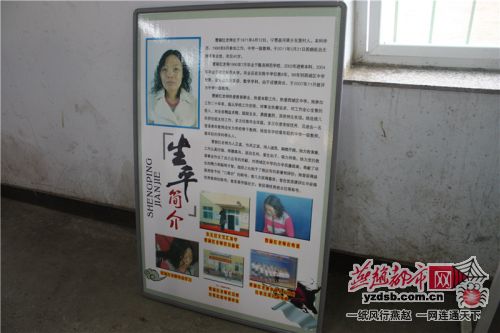 满意的好教师"称号的名至实归,女教师曹丽红的名字在宁晋大地广为流传