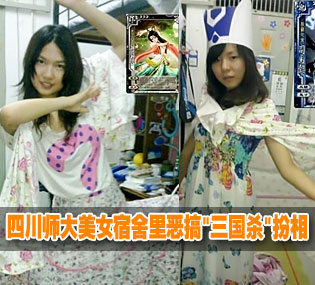 ��Ů�������㡰����ɱ�������������вţ�ͼ��