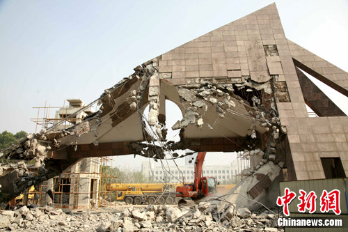 ����ɽ��ɽ������У�Ų��ѧ���������ᣨͼ��