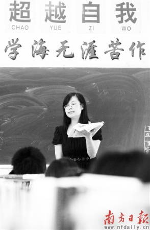 ��塰��ת������ʦ��״�������ʦ�����Ƶת��