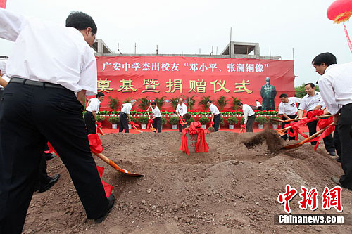 �Ĵ��㰲��ѧ����Сƽ������ͭ�񡱵��