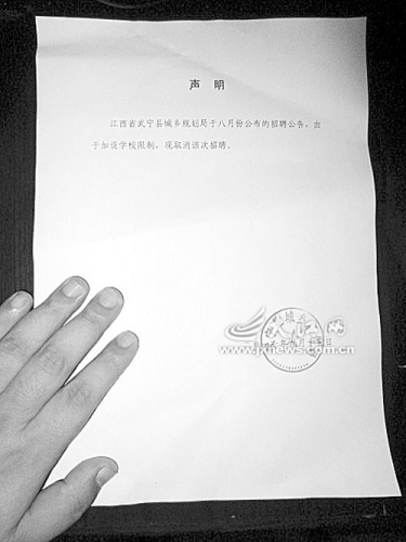 ����������ҵ��λ��Ƹ���ݡ������š������ɣ�ͼ��