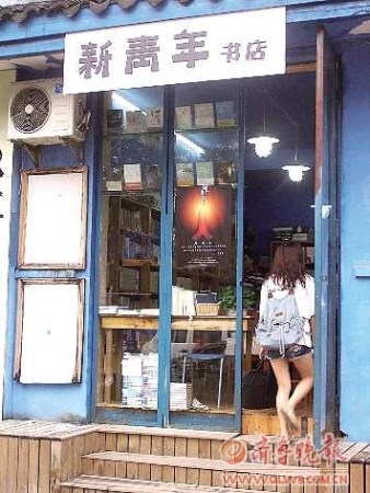 ��ʦ�԰���ݴ������Ľ�����̿��顰���ظ�ð��