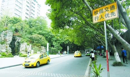 �����������У�轻ǮУ����Ϊ������ᳵ������