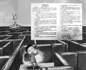 ���ѧУ��ȡ��У�Ѻ��������ҳ����˷��ݾ���