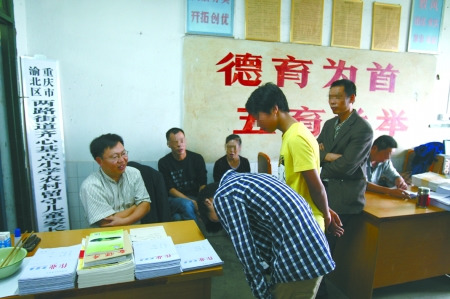 6��ѧ���ƺ���Сѧ���巭ѧУ���Ŷ�4�죨ͼ��