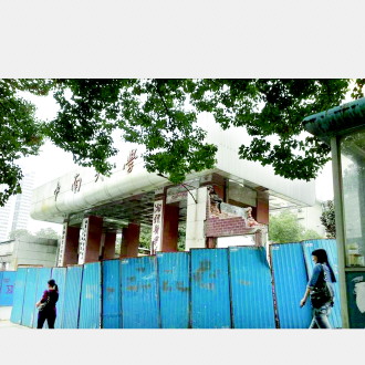 ��������ҽѧԺУ�Ÿ��챻ָ��������ҵ��