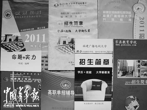 ��ְѧУ����:�����������ʱ�У����ѧ��