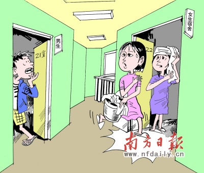 �㶫һ��У��Ů����ס����������У԰8��δ����