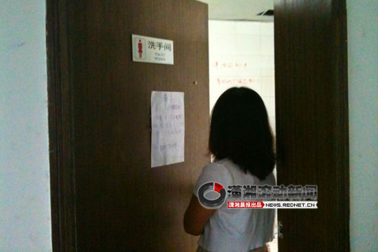 Ů��ѧ�����޸���ϴ�����������ţ�ͼ��