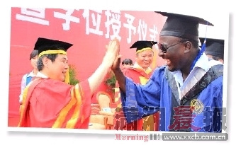 ���ϴ�ѧУ����ҵ�������ݽ���ѧ�ӱ�Ǹ��