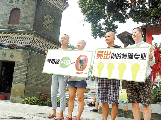 ��һŮ�������Ա�����ʧȥͶ���ʸ������ͷ