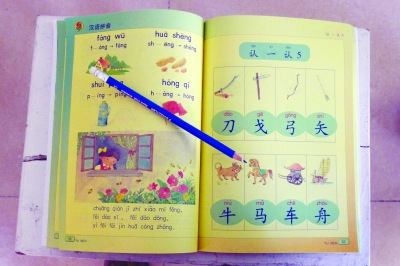 ������500��Сѧ�����÷����ӡ��Ƶ����֡��α�