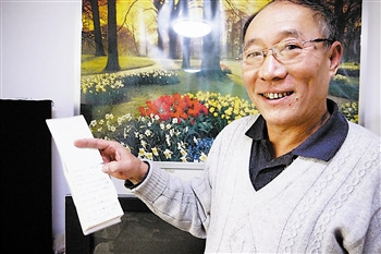 ��������������ү��˵�߹�������������Χ��