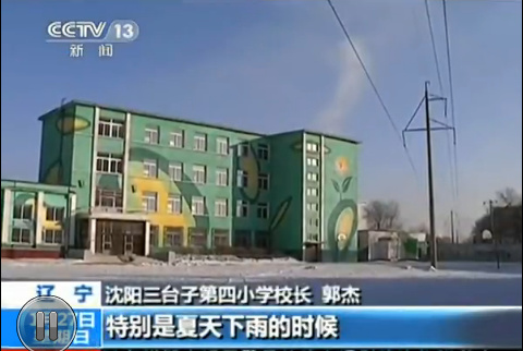 6�����ѹ�ߺᴩСѧ�ٳ�30���꼾���𻨣�ͼ��