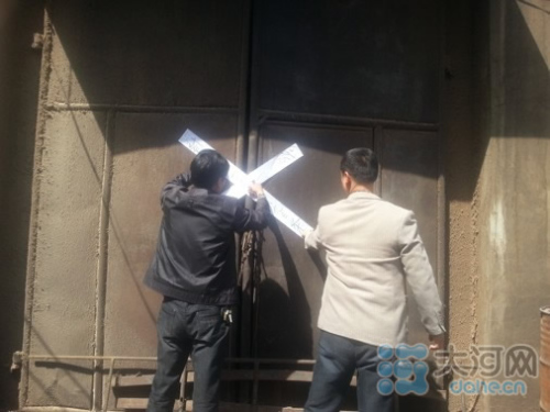 ��������һСѧ����ˮ������Υ�滯���������