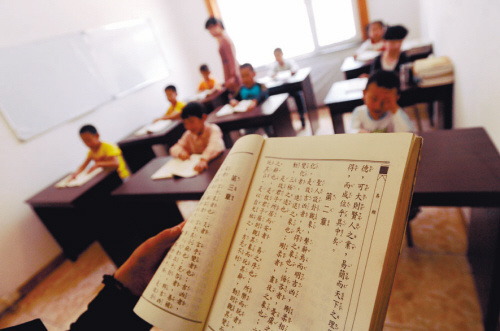 贵州书院:传统文化与现代教育的交汇点