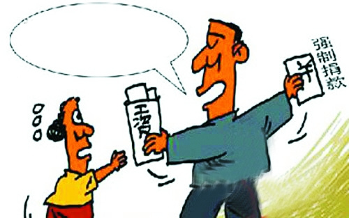 洛阳市第十九中直接从教师工资中扣钱捐款引争议