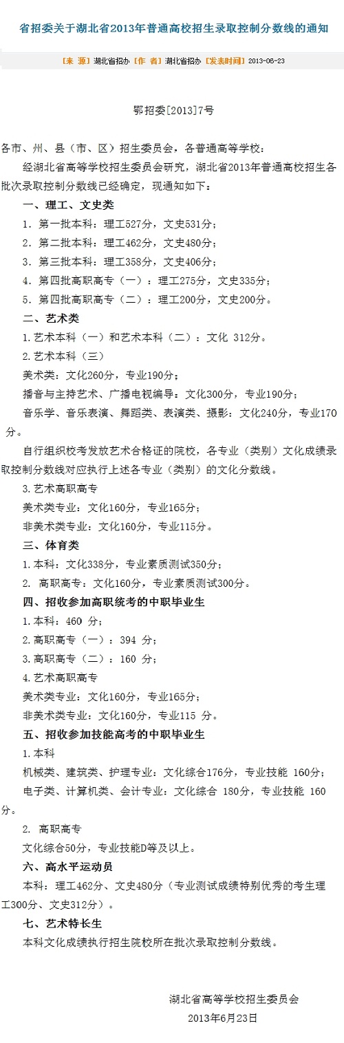 �����߿�������ȷ����һ������527����ʷ531��