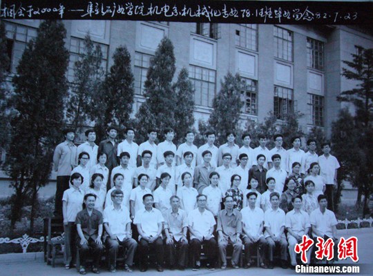 ���˱�ҵȺ��50�����顰��ս�ѡ�90��������ഺ