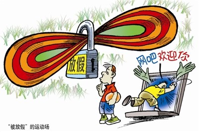 �˶����ء�����١�ѧ�������ޡ��š���������