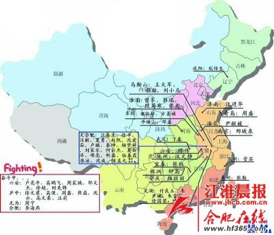 男生制作全班“毕业去向图”获赞“中国好班长”