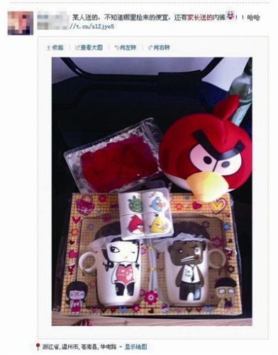 老师微博晒家长礼品单香水内裤超市卡样样有(图)
