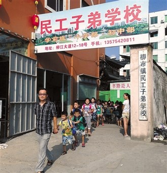 ԭѧУͻȻͣ���㽭�������ѧ����������ת�á�