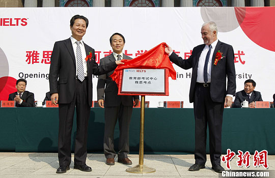 ���ϴ�ѧ��˼��������׳�����11��30�վ���