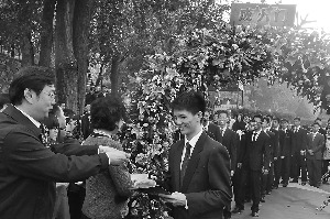 ����600����������Բ��԰��ˮ�����г�����ͼ��