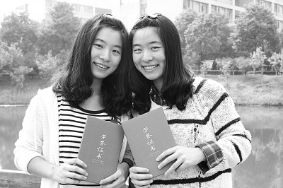 ����˫��̥��ѧ�ԡ����û�ͬѧ����һ���Ĵ���