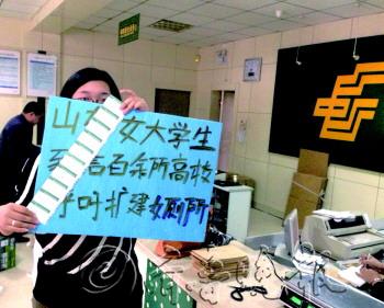 ����Ů������101����УУ����������Ů������