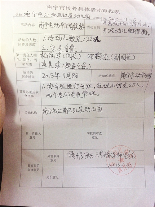 ����һ�׶�԰�շ����ҳ�����У�������������շ�