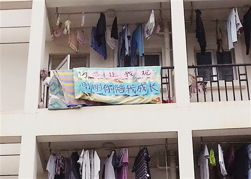 ��У����¥�ҡ���������˵�����ͼ��