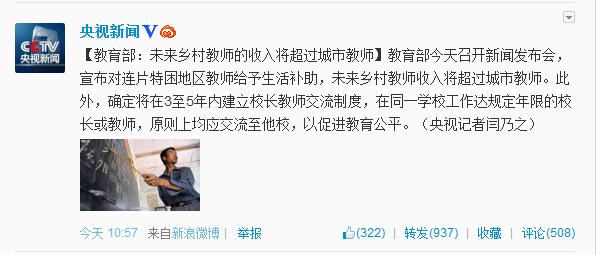 ��������δ������ʦ���뽫�������н�ʦ