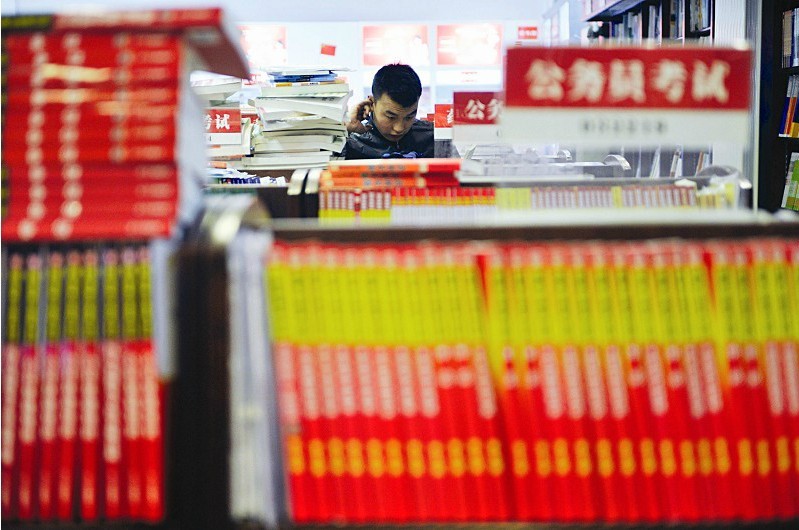 ��������ɽ������28������ȷ��