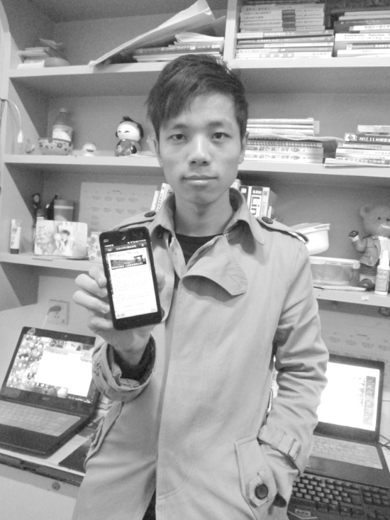 ��������΢���ơ��������ˡ����³ɹ����106��