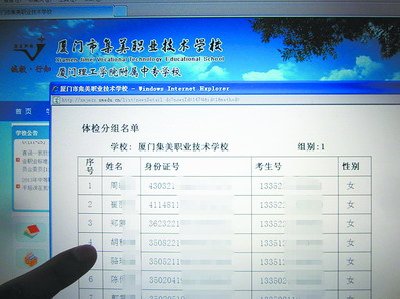 ����ĳ��УѧУ֪ͨ����δɾѧ����Ϣȫ��¶