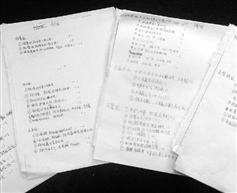 杭州一高中班级分组搞排名后三名罚钱给前三名