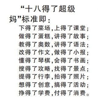 ���������衱��׼��ס���ѣ����²˳����Ͽ���