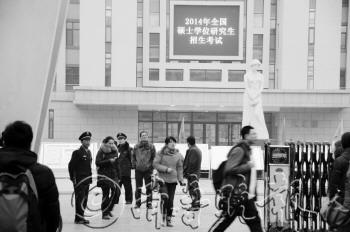 Ϋ������7397��ѧ�ӿ��б�ȥ����30��